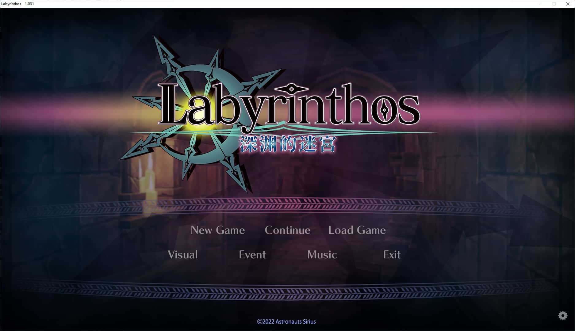 LABYRINTHOS：深渊的迷宮插画