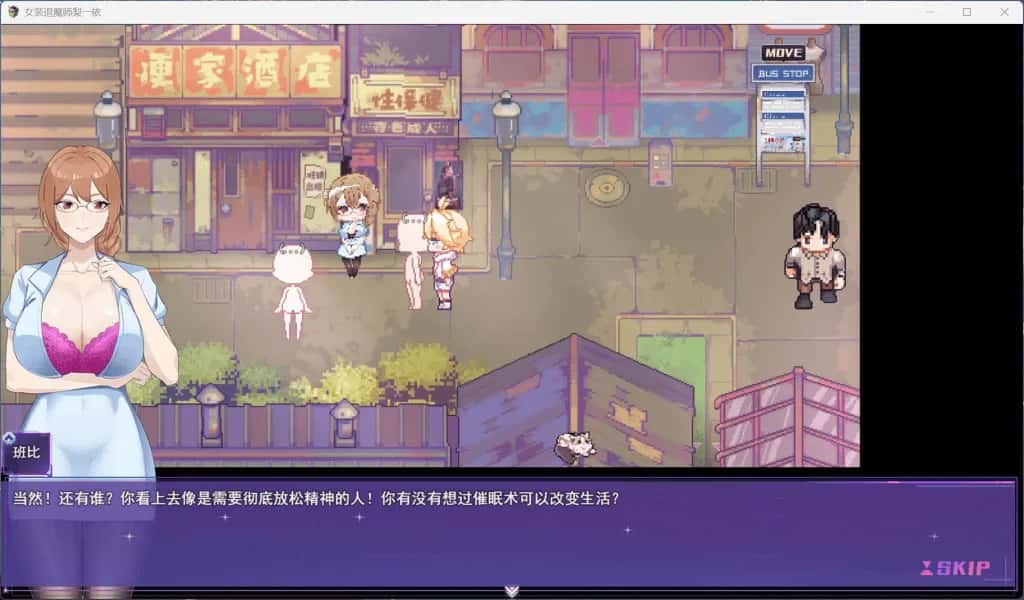 游戏画面3