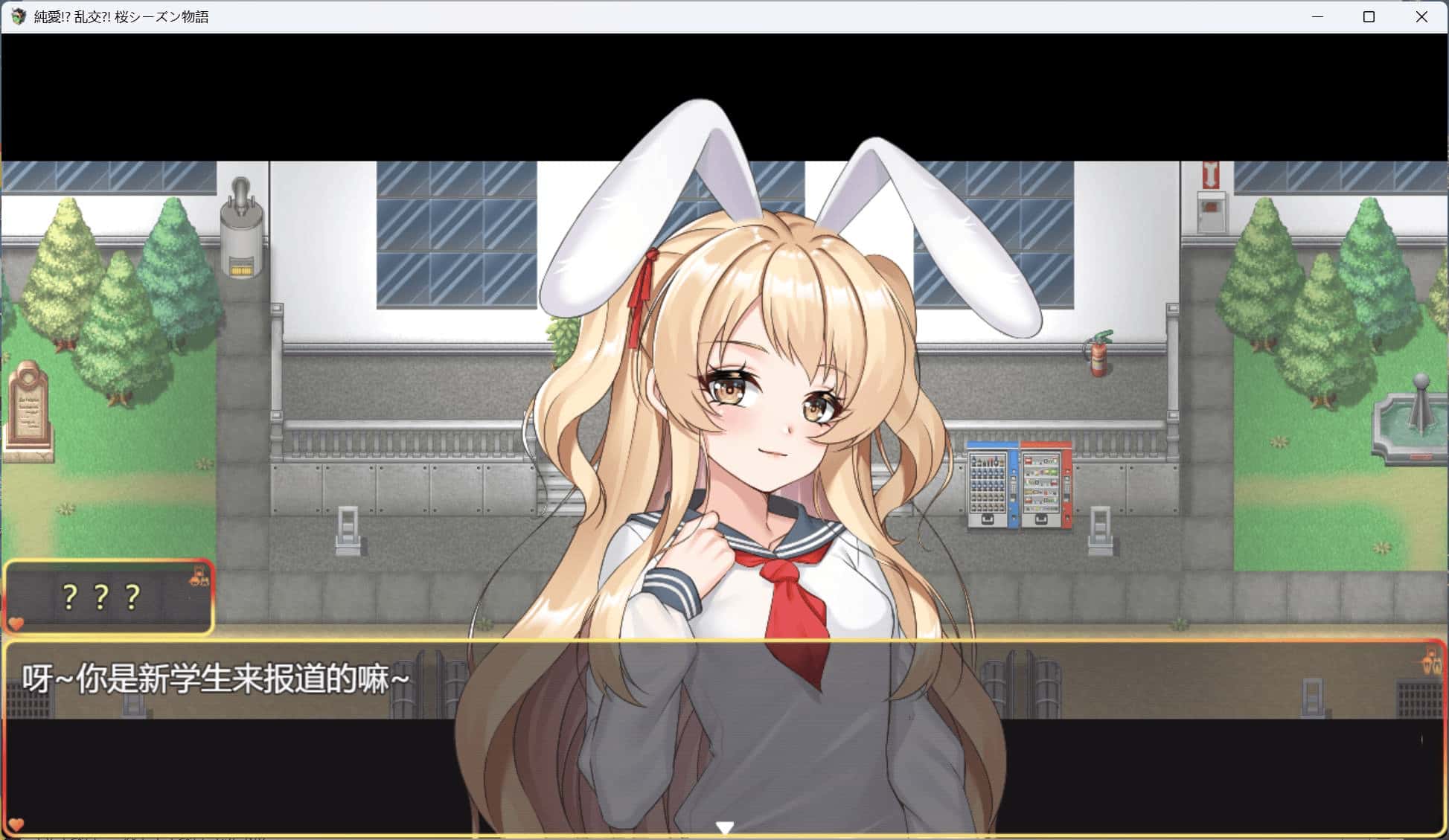 游戏画面1